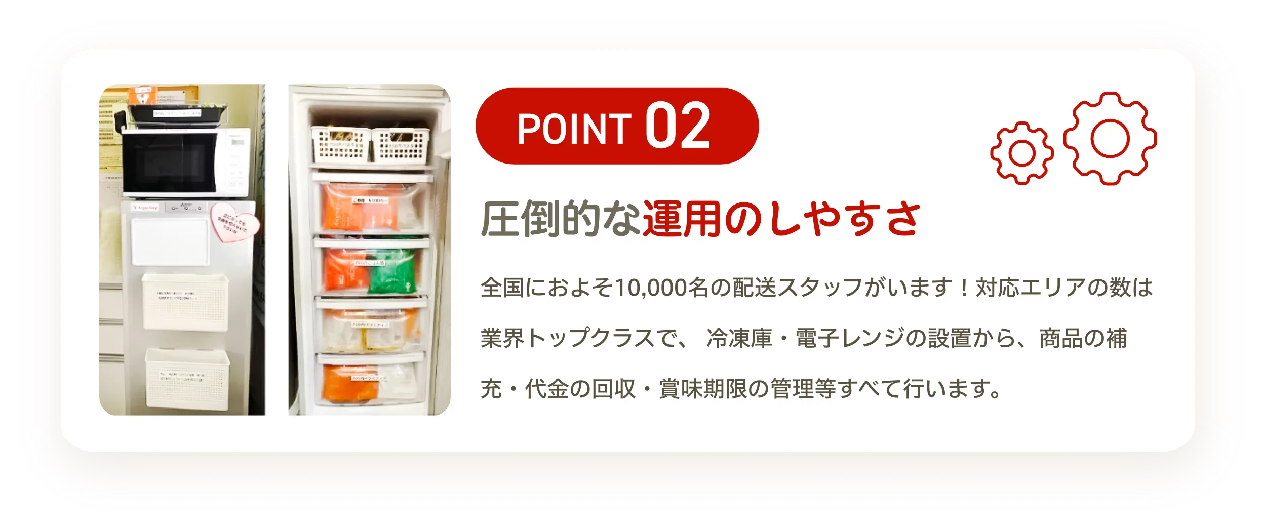 圧倒的な運用のしやすさ