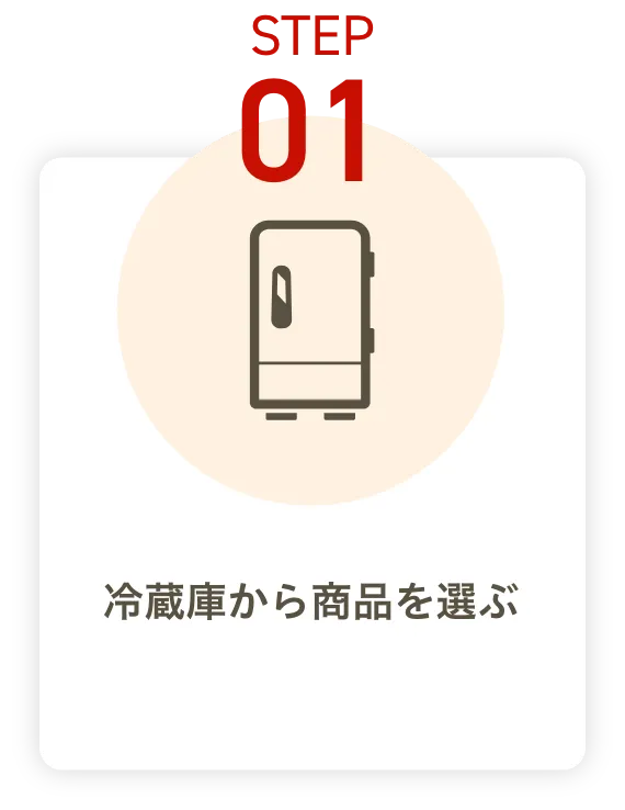 step01