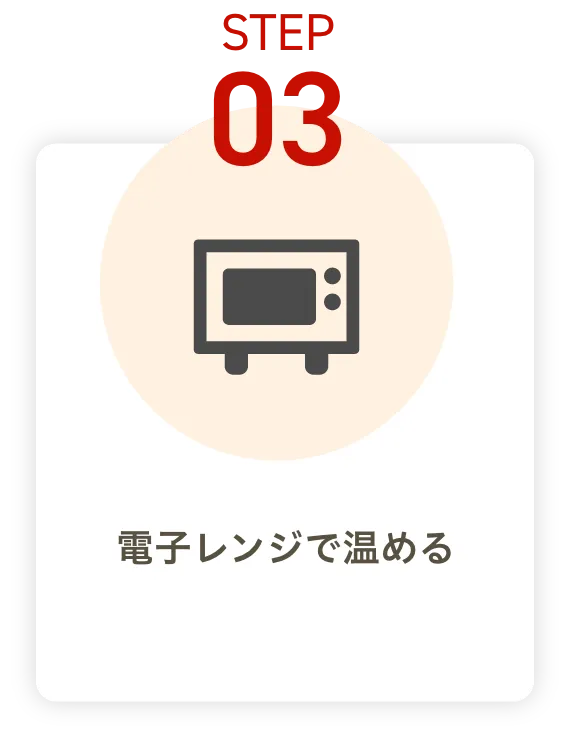 step03