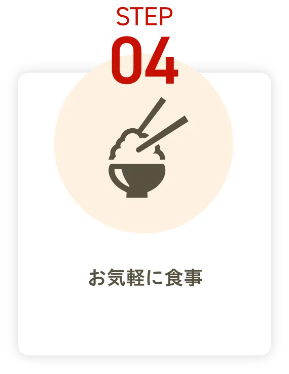 step04