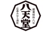 八天堂