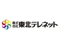 東北テレネット